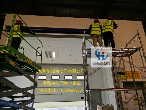 常熟快速門安裝 常熟快速門安裝