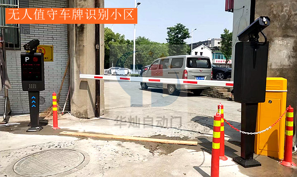 常熟車輛識別系統 常熟車輛識別系統