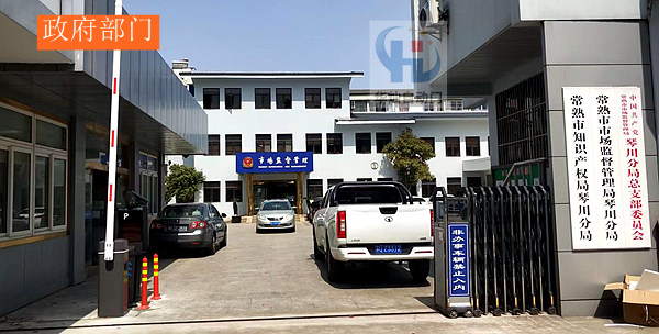 常熟車牌識別系統 常熟車牌識別系統