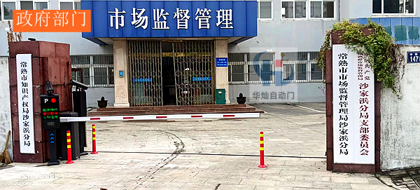 常熟車牌識別系統 常熟車牌識別系統