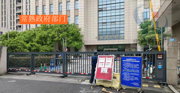 常熟段滑門 常熟段滑門